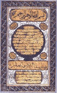 Detail Surat Al Kafirun Terdiri Dari Nomer 36