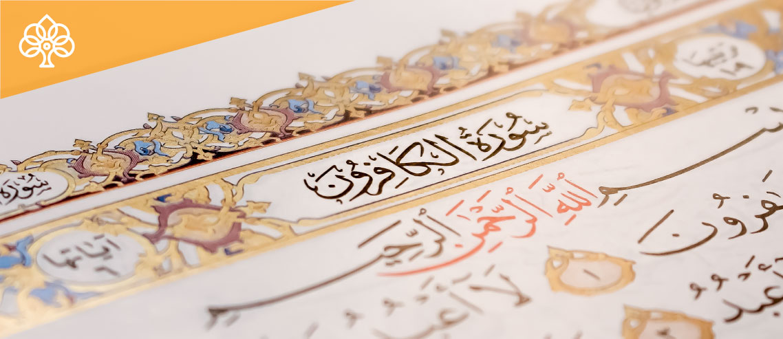 Detail Surat Al Kafirun Terdiri Dari Nomer 45