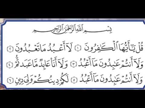 Detail Surat Al Kafirun Terdiri Dari Nomer 54