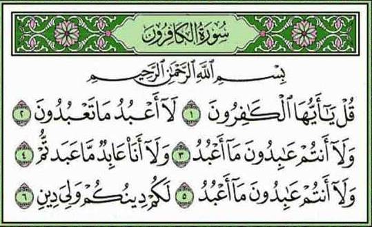 Detail Surat Al Kafirun Terdiri Dari Nomer 5