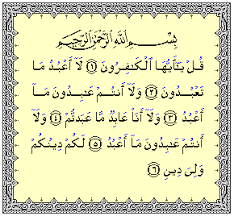 Detail Surat Al Kafirun Tergolong Surat Nomer 2