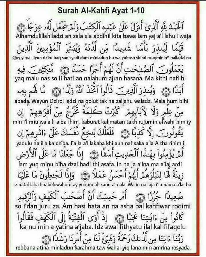 Detail Surat Al Kahfi 1 10 Nomer 3