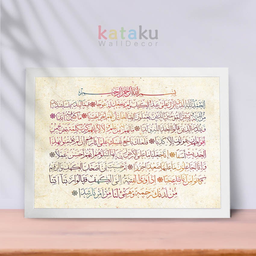 Detail Surat Al Kahfi 1 10 Nomer 36