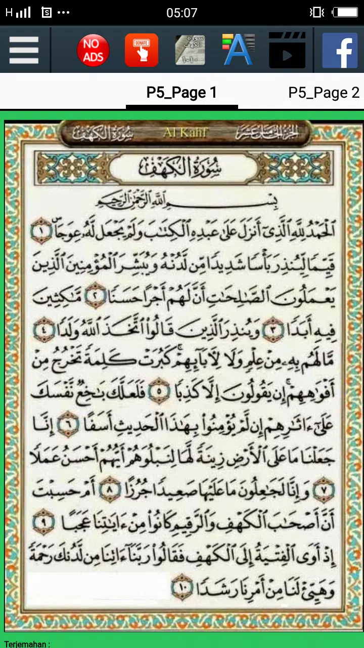 Detail Surat Al Kahfi 1 Sampai 10 Nomer 10