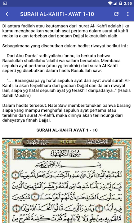 Detail Surat Al Kahfi 10 Ayat Pertama Nomer 23