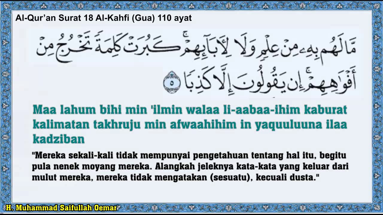 Detail Surat Al Kahfi 10 Ayat Pertama Nomer 40