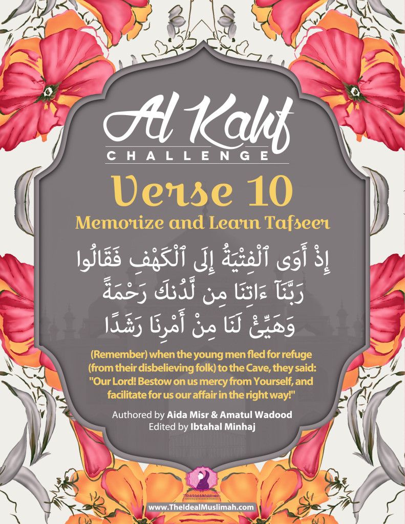 Detail Surat Al Kahfi 18 Nomer 47