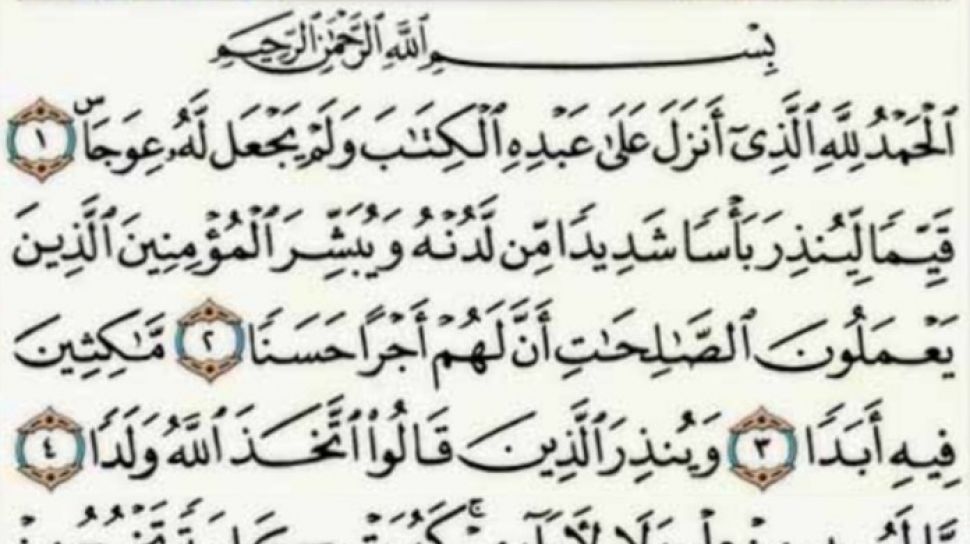 Detail Surat Al Kahfi Ayat 1 15 Nomer 27