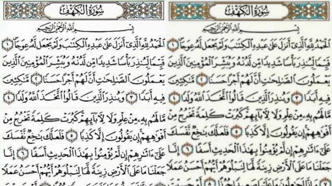 Detail Surat Al Kahfi Ayat 1 Sampai 10 Nomer 10