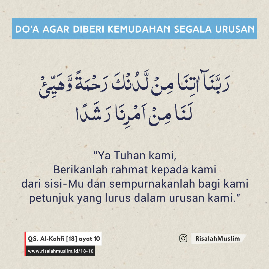 Detail Surat Al Kahfi Ayat 10 Nomer 5