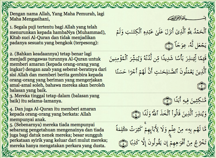 Detail Surat Al Kahfi Ayat 100 110 Nomer 10