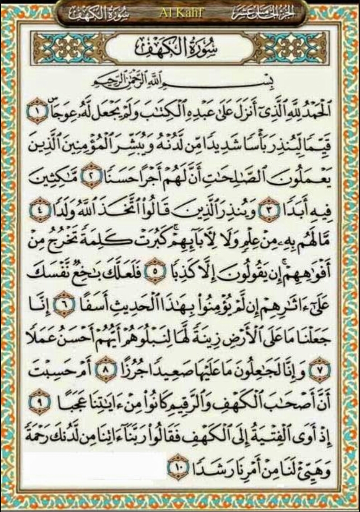 Detail Surat Al Kahfi Ayat 100 110 Nomer 3