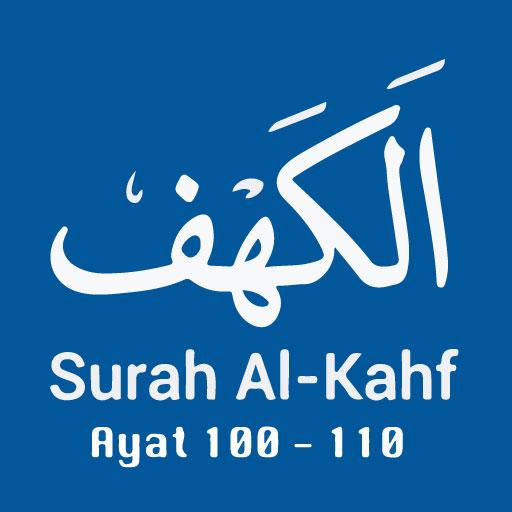 Detail Surat Al Kahfi Ayat 100 110 Nomer 4