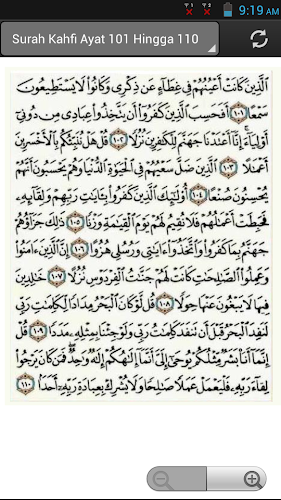 Detail Surat Al Kahfi Ayat 100 110 Nomer 7