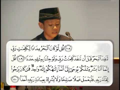 Surat Al Kahfi Ayat 109 - KibrisPDR