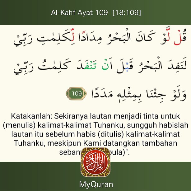 Detail Surat Al Kahfi Ayat 109 Nomer 2