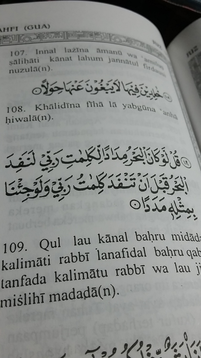 Detail Surat Al Kahfi Ayat 109 Nomer 11