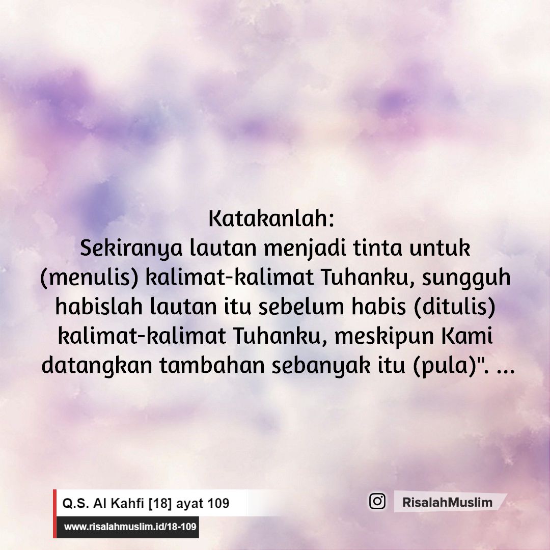 Detail Surat Al Kahfi Ayat 109 Nomer 13