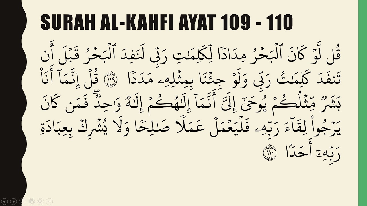 Detail Surat Al Kahfi Ayat 109 Nomer 15