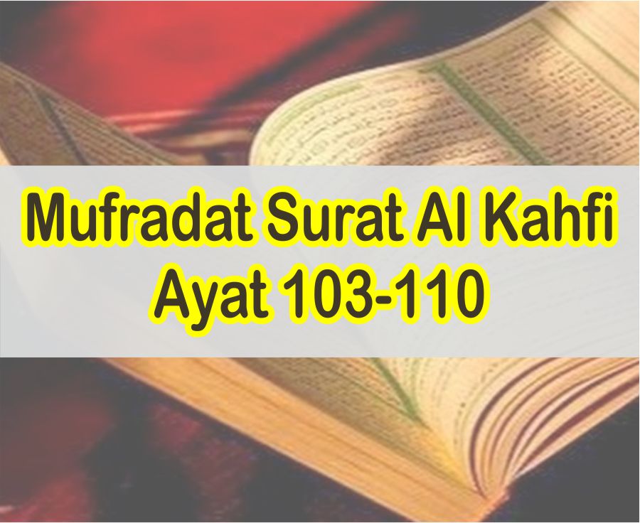 Detail Surat Al Kahfi Ayat 109 Nomer 29