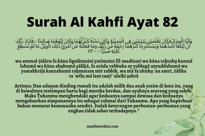 Detail Surat Al Kahfi Ayat 109 Nomer 33