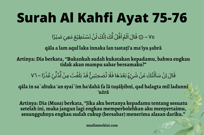 Detail Surat Al Kahfi Ayat 109 Nomer 35