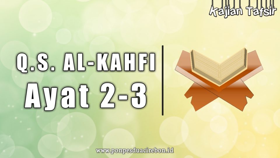 Detail Surat Al Kahfi Ayat 109 Nomer 36