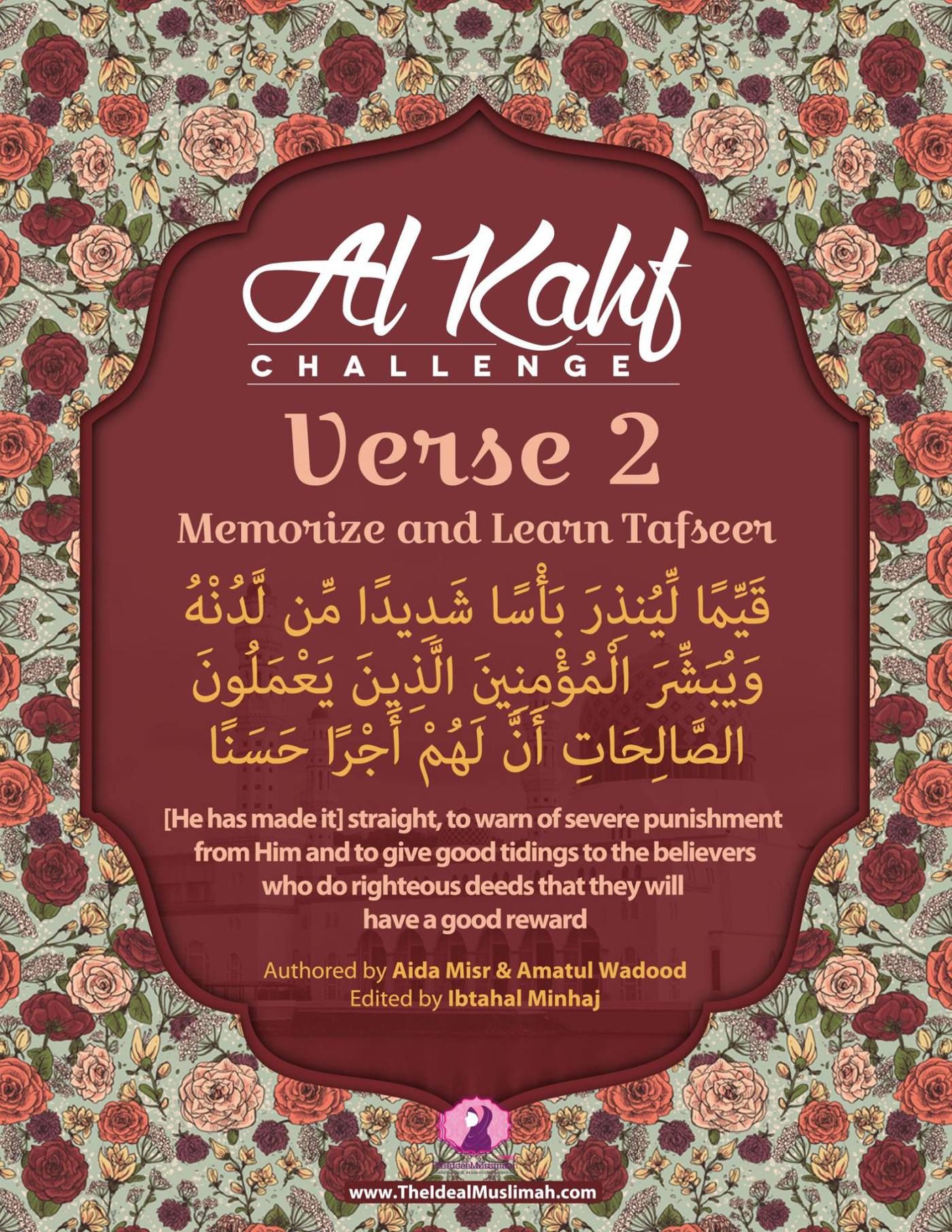 Detail Surat Al Kahfi Ayat 109 Nomer 39