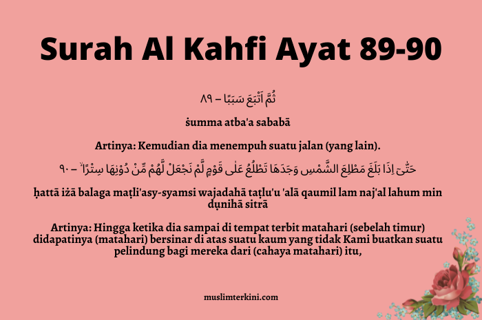 Detail Surat Al Kahfi Ayat 109 Nomer 45