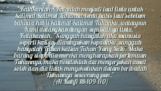 Detail Surat Al Kahfi Ayat 109 Nomer 48