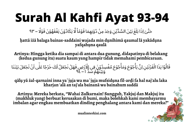 Detail Surat Al Kahfi Ayat 109 Nomer 49