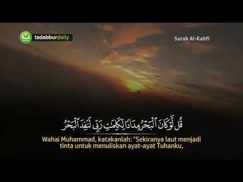 Detail Surat Al Kahfi Ayat 109 Nomer 8