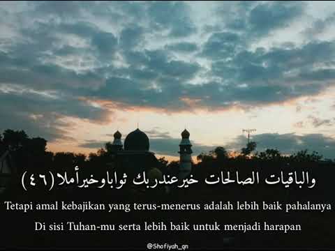 Detail Surat Al Kahfi Ayat 46 Nomer 26