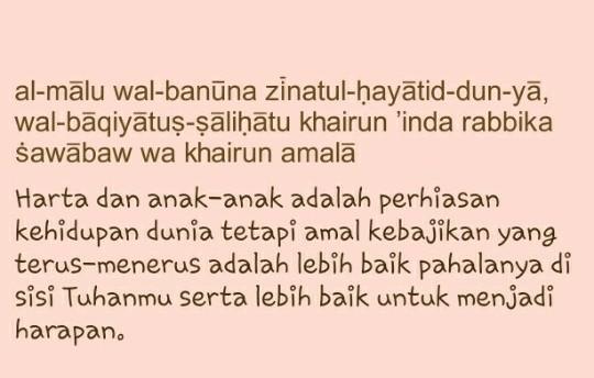 Detail Surat Al Kahfi Ayat 46 Nomer 6