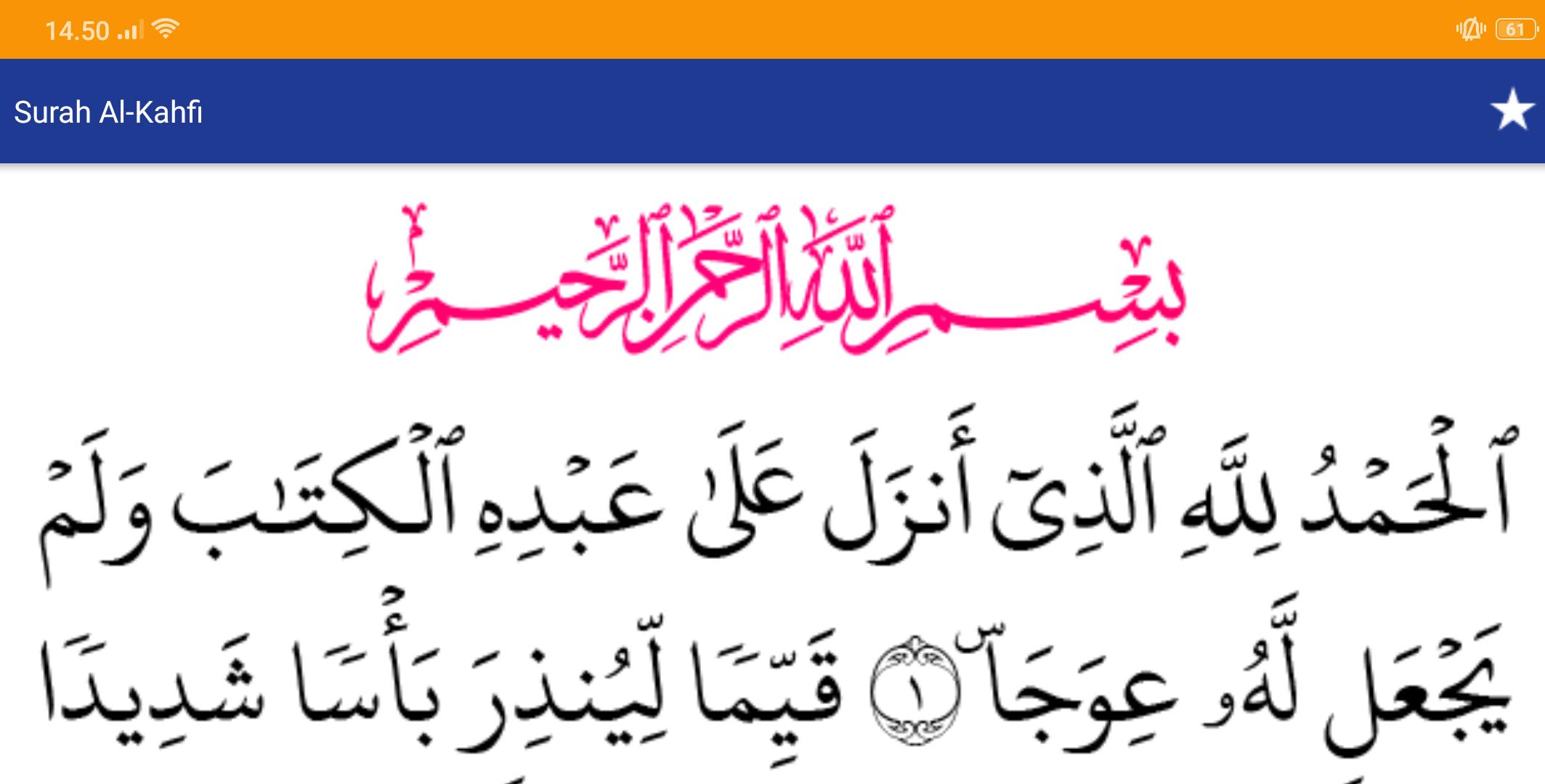 Detail Surat Al Kahfi Ayat 50 Nomer 45