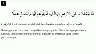 Detail Surat Al Kahfi Ayat 7 Nomer 3