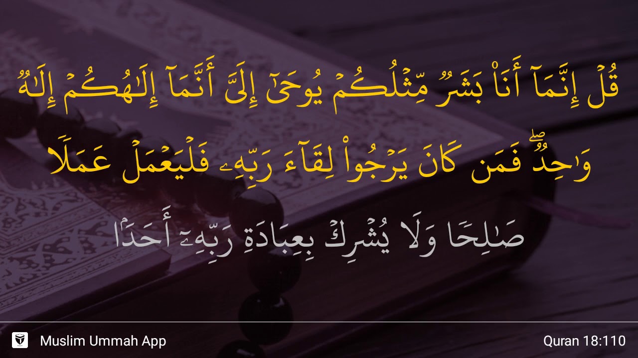 Detail Surat Al Kahfi Ayat 7 Nomer 20