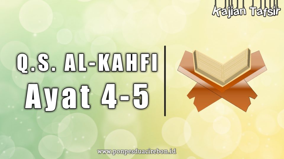 Detail Surat Al Kahfi Ayat 7 Nomer 41