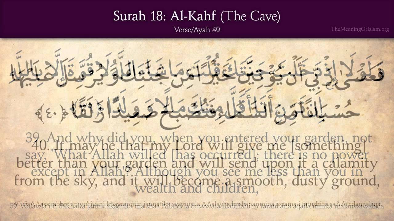 Detail Surat Al Kahfi Ayat 7 Nomer 45