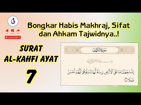 Detail Surat Al Kahfi Ayat 7 Nomer 6