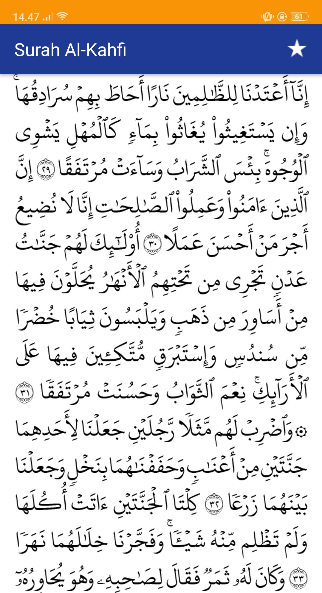 Surat Al Kahfi Full - KibrisPDR