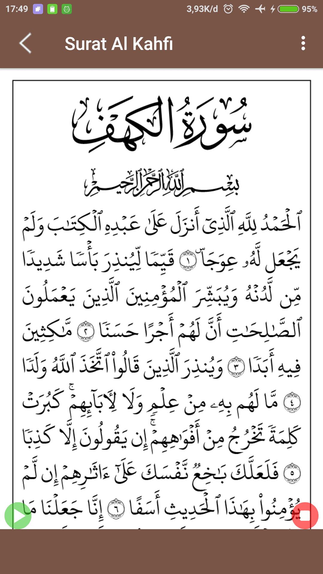 Detail Surat Al Kahfi Full Nomer 8