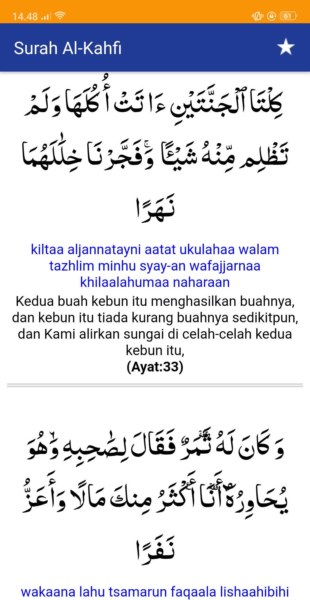 Detail Surat Al Kahfi Surat Ke Nomer 46