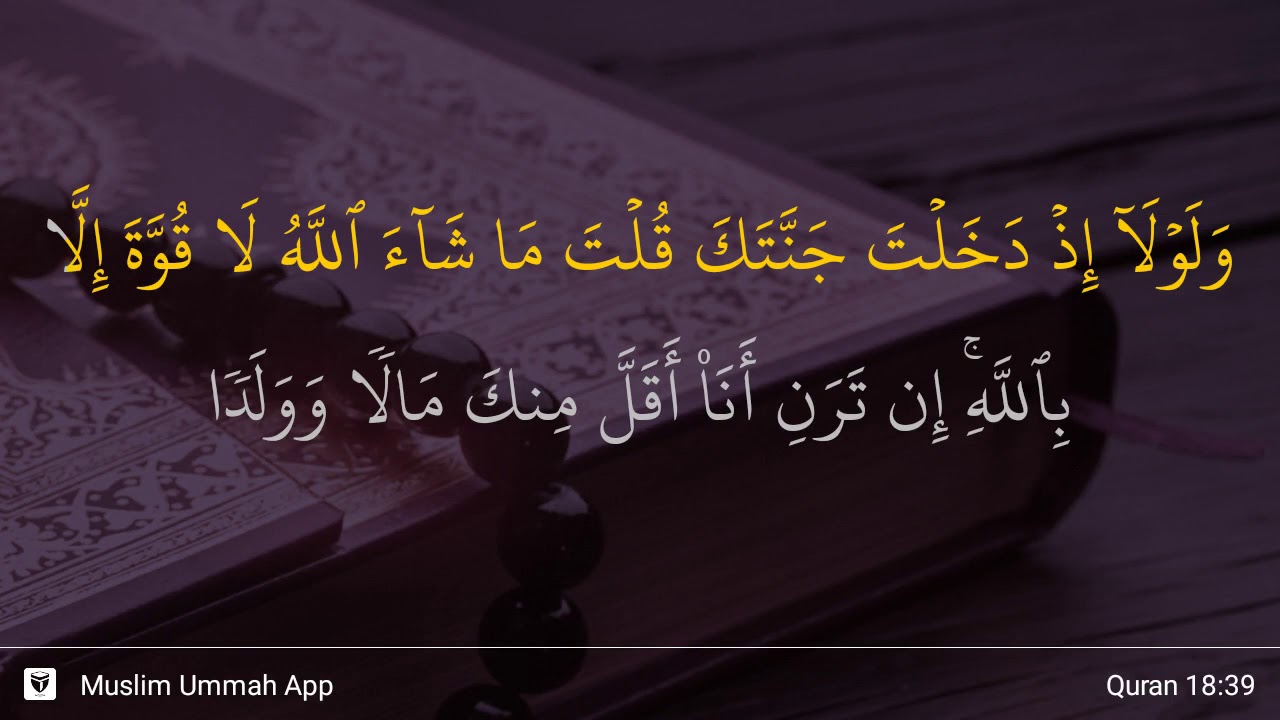 Detail Surat Al Kahfi Surat Ke Nomer 50