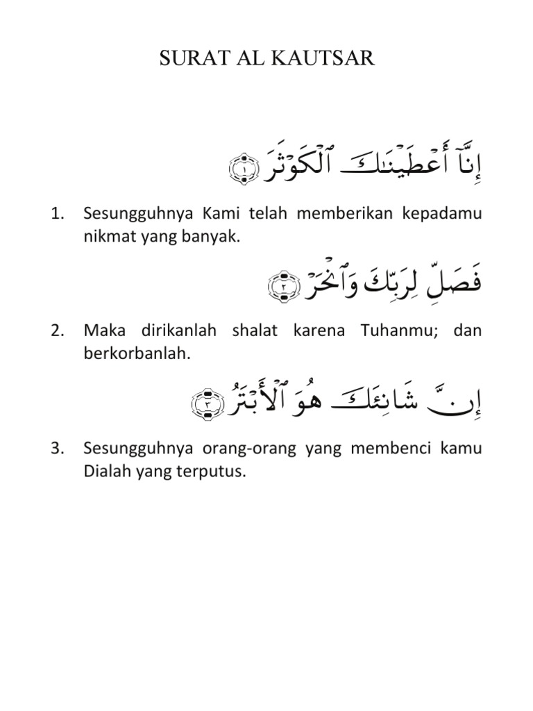 Detail Surat Al Kautsar Nomer 17