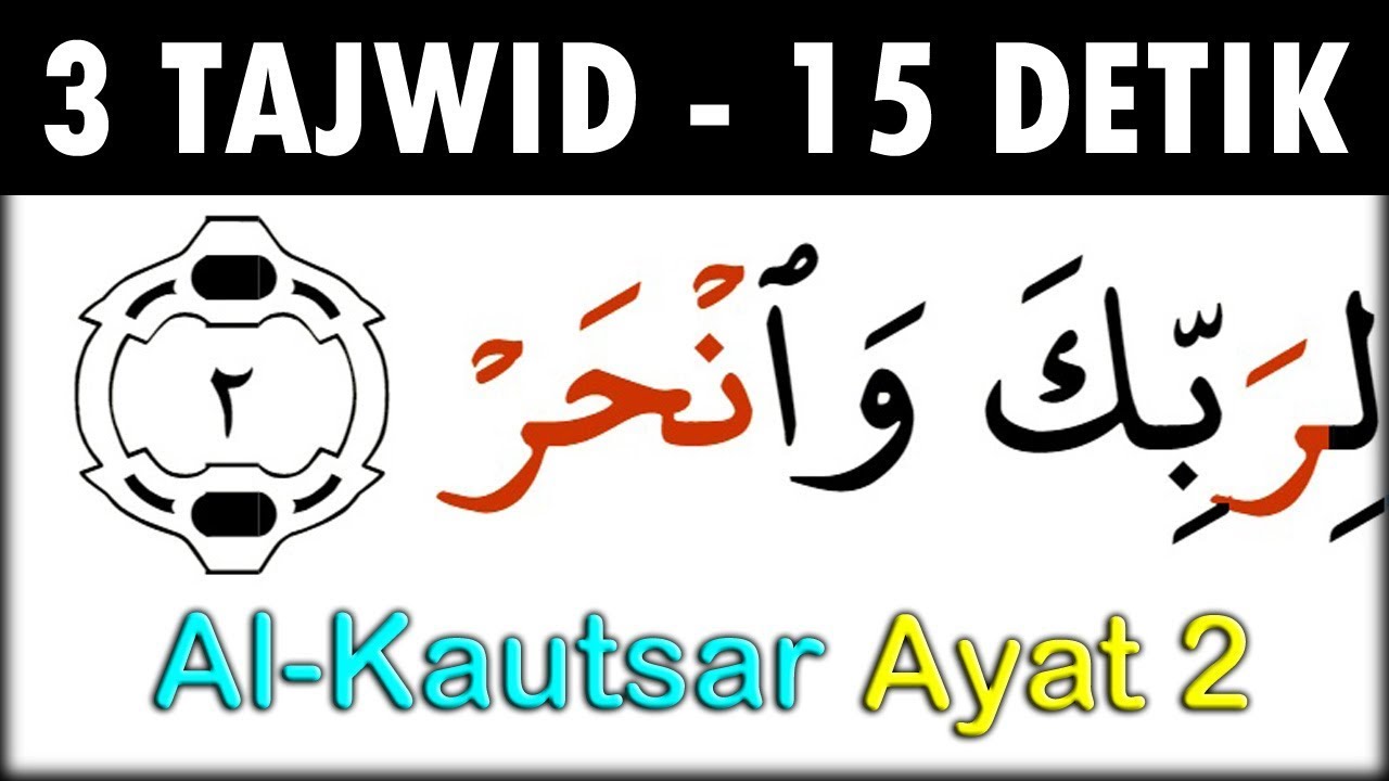 Detail Surat Al Kautsar Ayat 2 Nomer 4