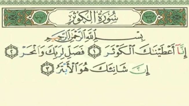 Surat Al Kautsar Surat Yang Ke - KibrisPDR