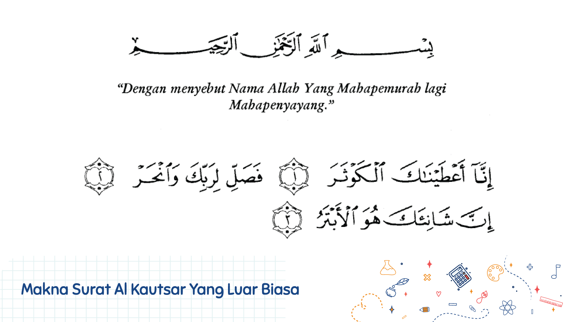 Detail Surat Al Kautsar Surat Yang Ke Nomer 5