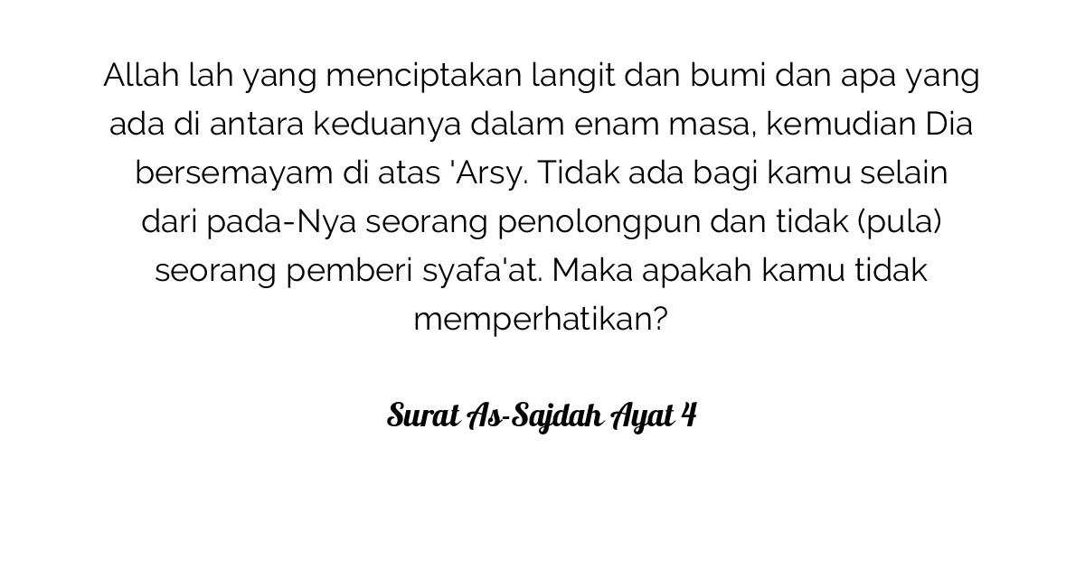 Detail Surat Al Khaliq Nomer 12