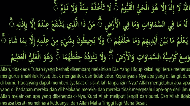 Detail Surat Al Kursi Latin Nomer 11